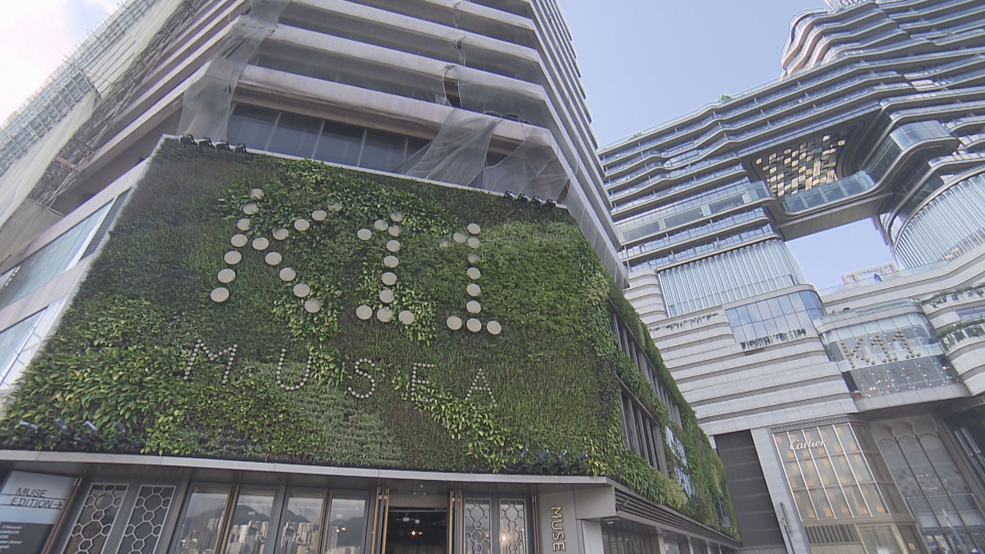 【亞洲最大分店之一】彭博:LV擬進駐K11 Musea 或設博物館等