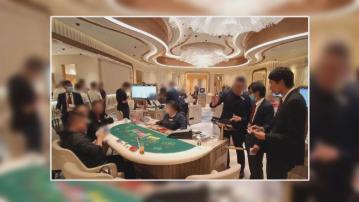 【賭場特別巡查】澳門博監局疑揭無牌博彩中介活動