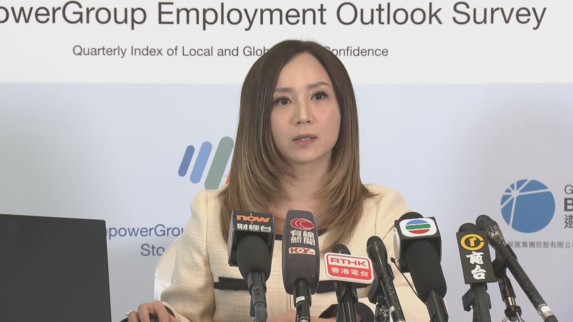 【本港經濟】萬寶盛華:AI令部分行業招聘意欲低迷