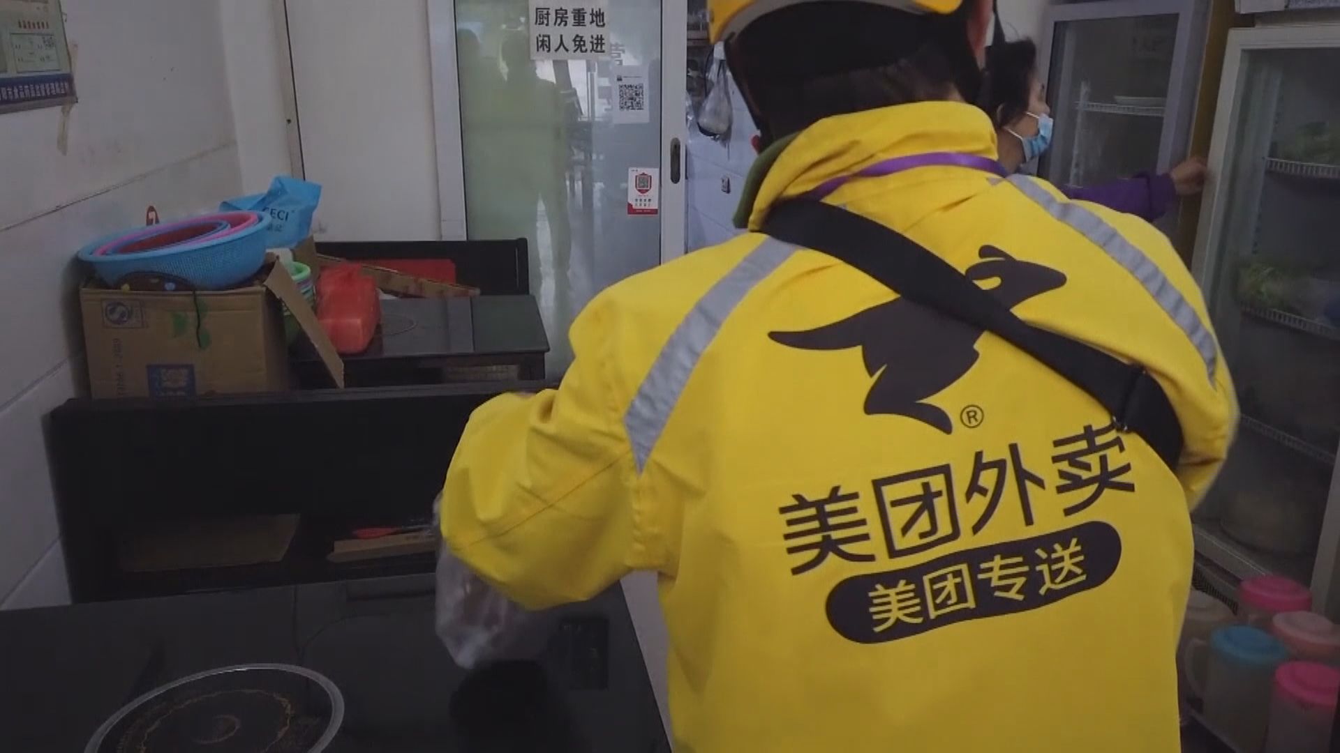 【趁好消息出貨】大行:美團有力應對小紅書等挑戰