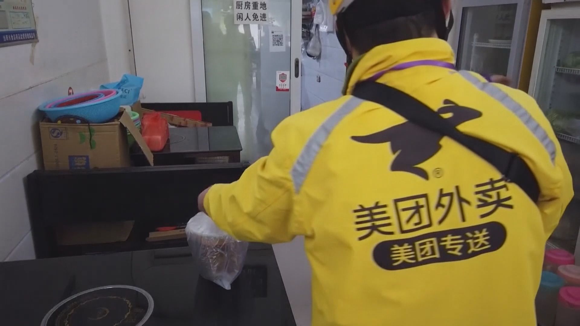 【績後被洗倉】美團單日市值蒸發逾780億