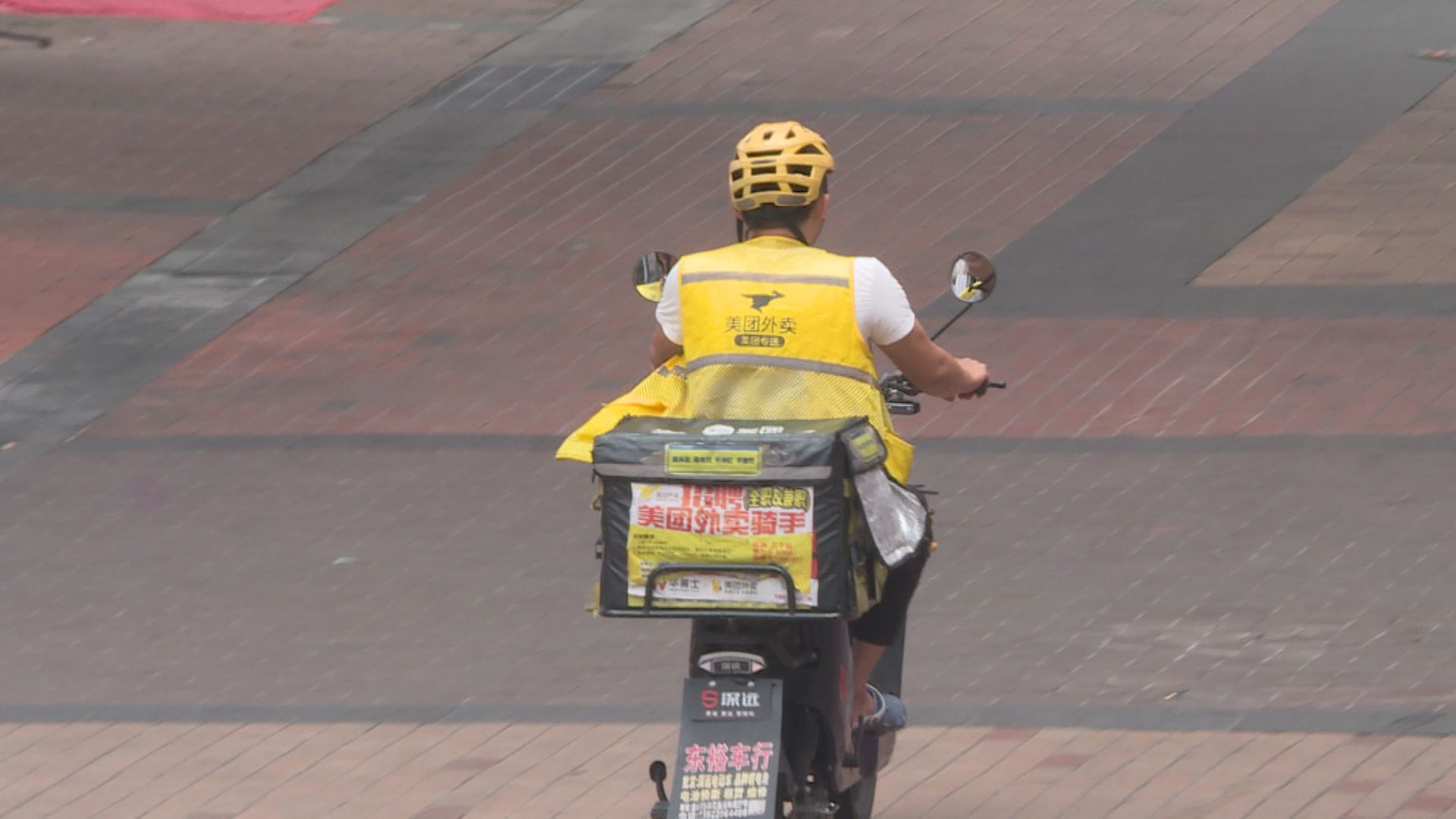 【大行點睇美團？】外賣生意賺錢能力仍弱 惟業績有見底反彈跡象