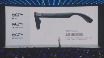 【雷軍親自拍板】小米AI眼鏡冀3年內出貨逾500萬副