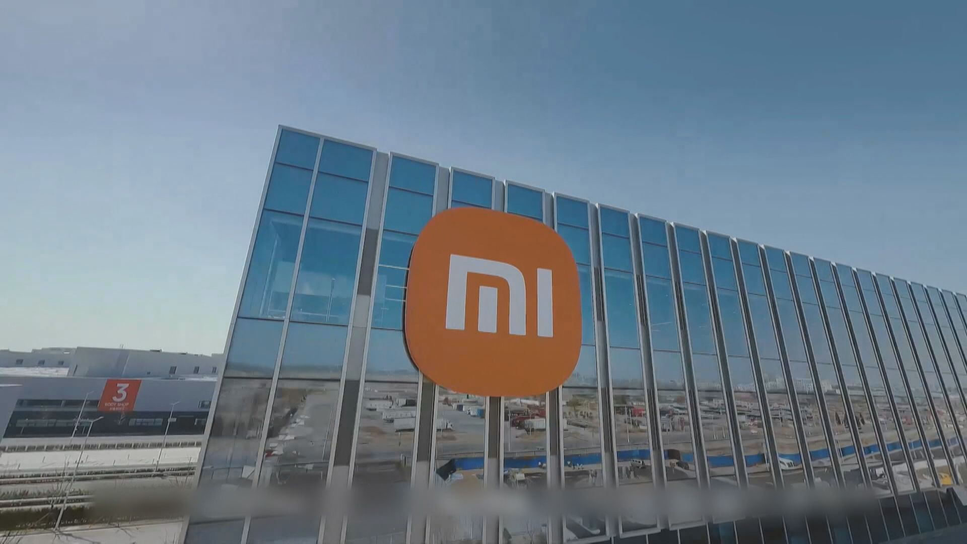 【抽水潮】小米擬折讓配股 最多籌近410億