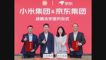 【零售等領域】小米京東深化合作 3年銷售目標2000億人仔