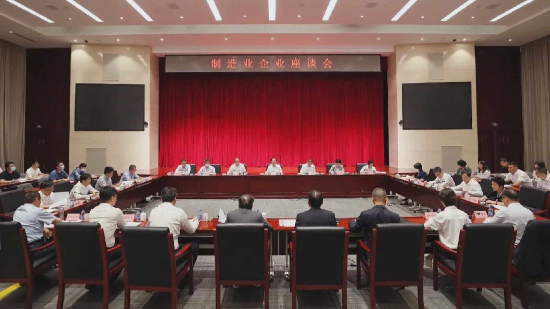 【健全機制】工信部再開製造業座談會 廣汽等12企參與