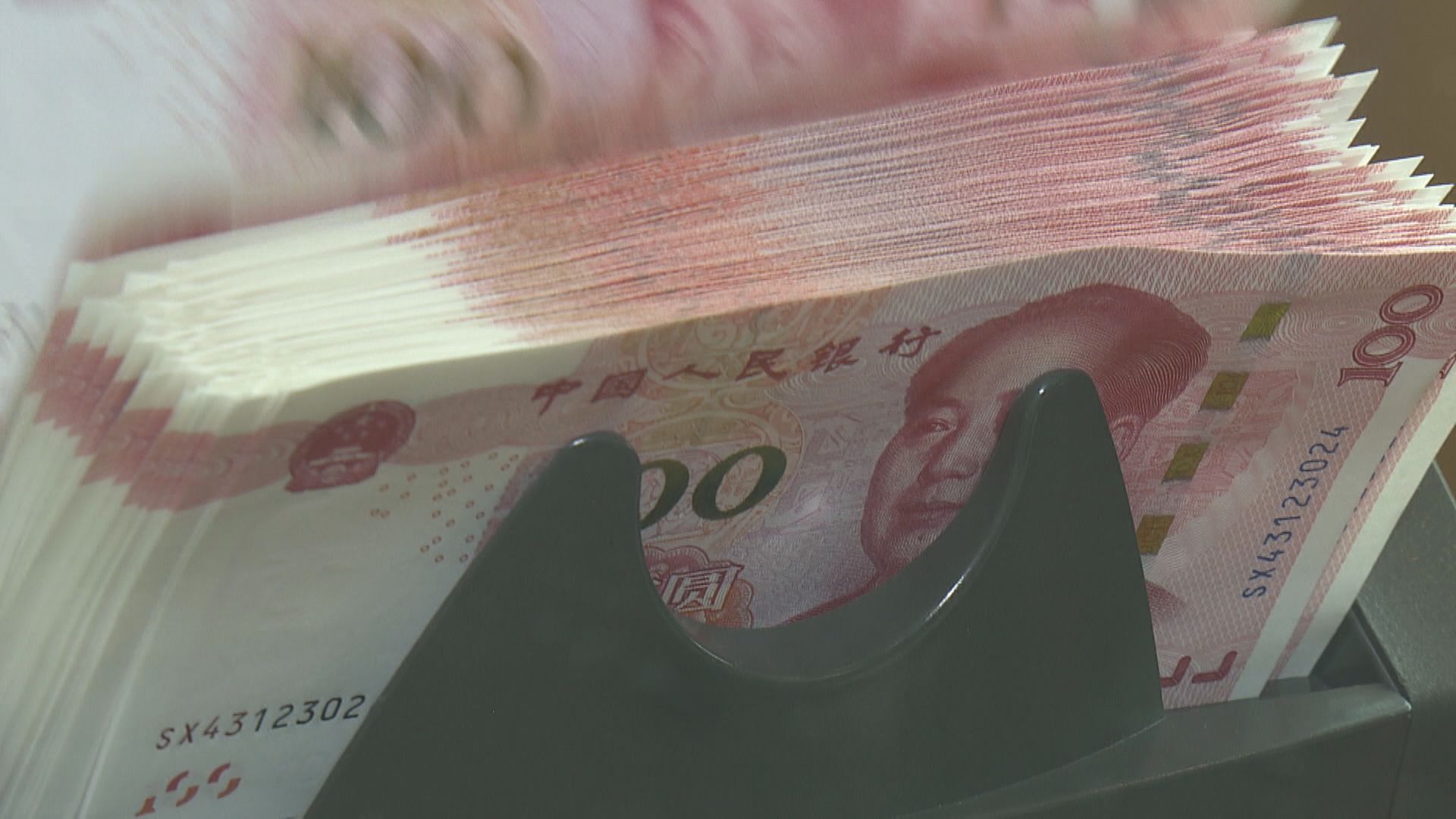 【今年首批】財政部在港發140億人民幣國債 超購3.94倍