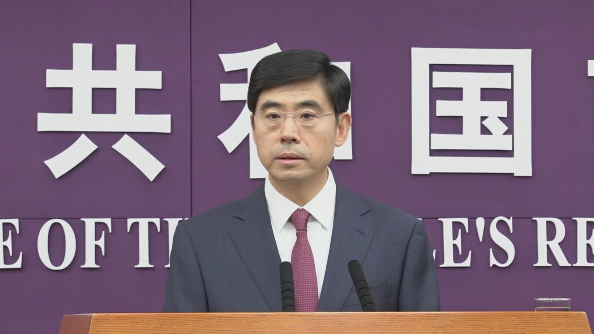 【稀土出口管制】商務部:願進一步跟相關國家溝通