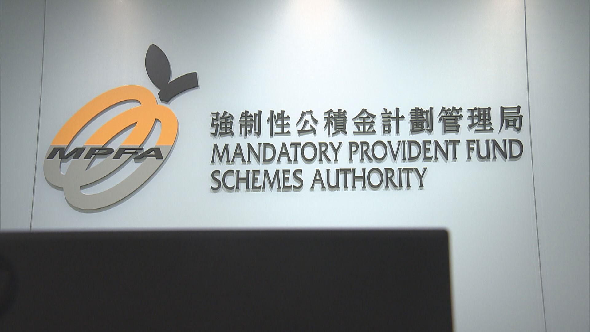【積金局年報】為逾9萬名僱員追討1.77億拖欠供款