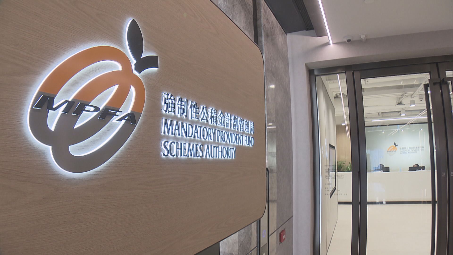 【積金局年報】自願性供款佔MPF總供款26%