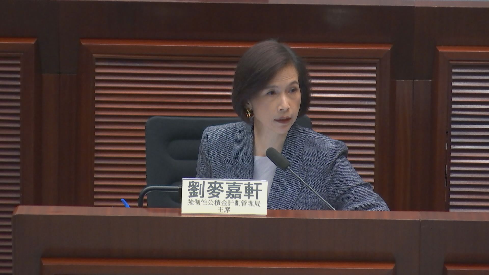 【MPF投資】積金局:盡快落實投資房託基金、黃金ETF