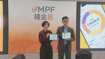 【保安工作已做好】積金易平台6·26開通 料首兩年行政費平均減36%