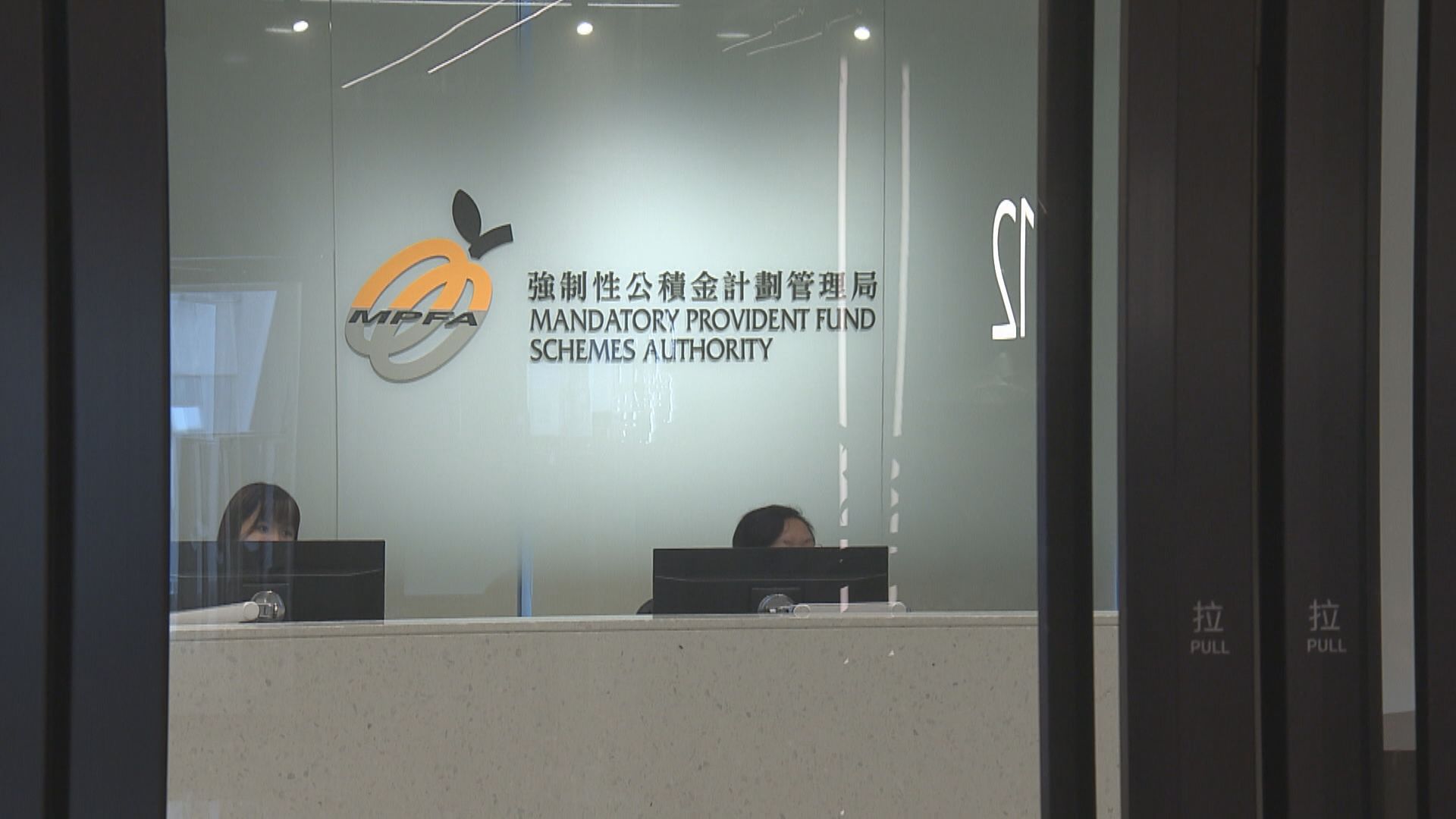 【若美全失「3A」評級】彭博:MPF管理人將掟美債