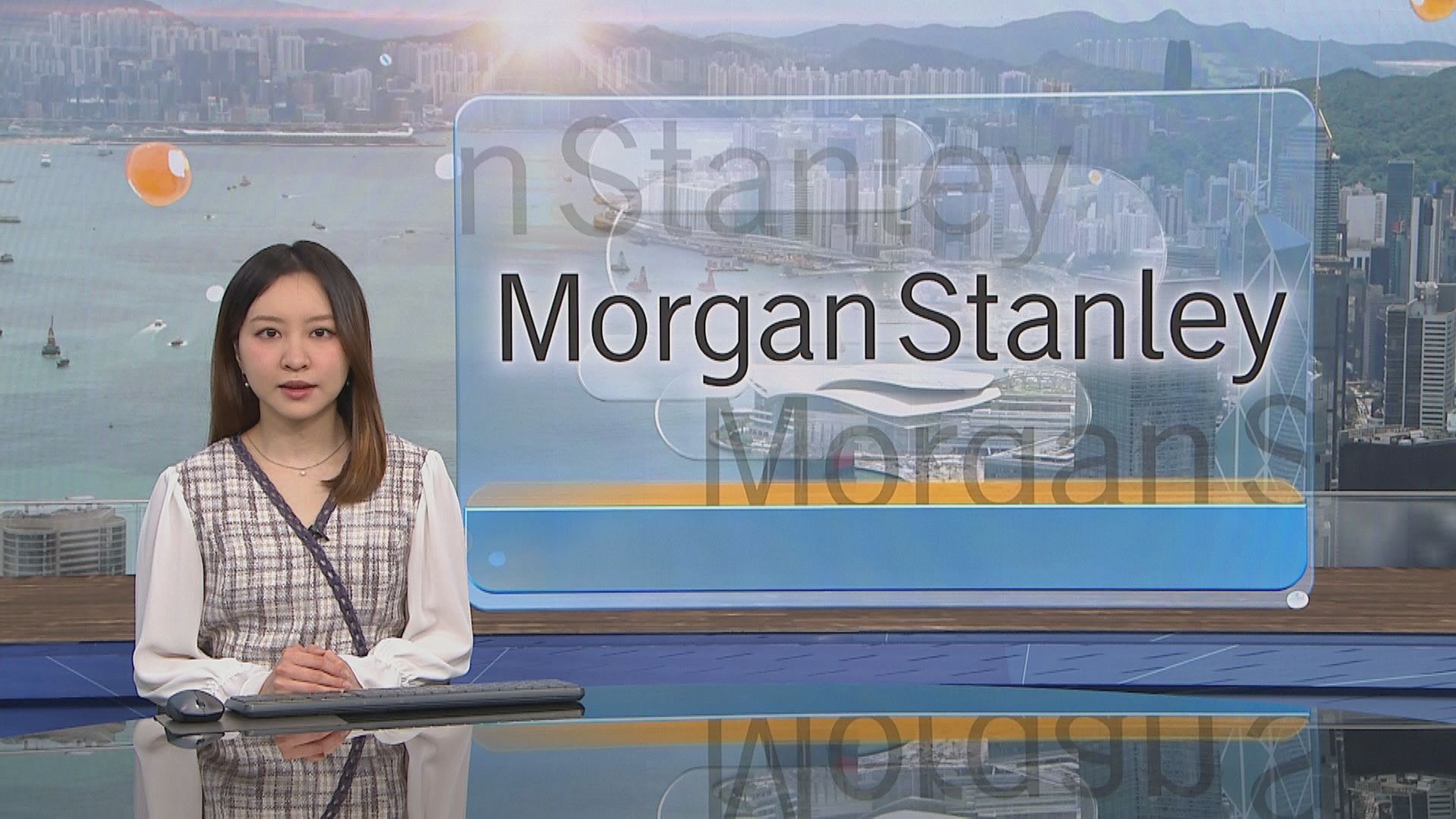 【涉及3大部門】WSJ:大摩將炒2500人