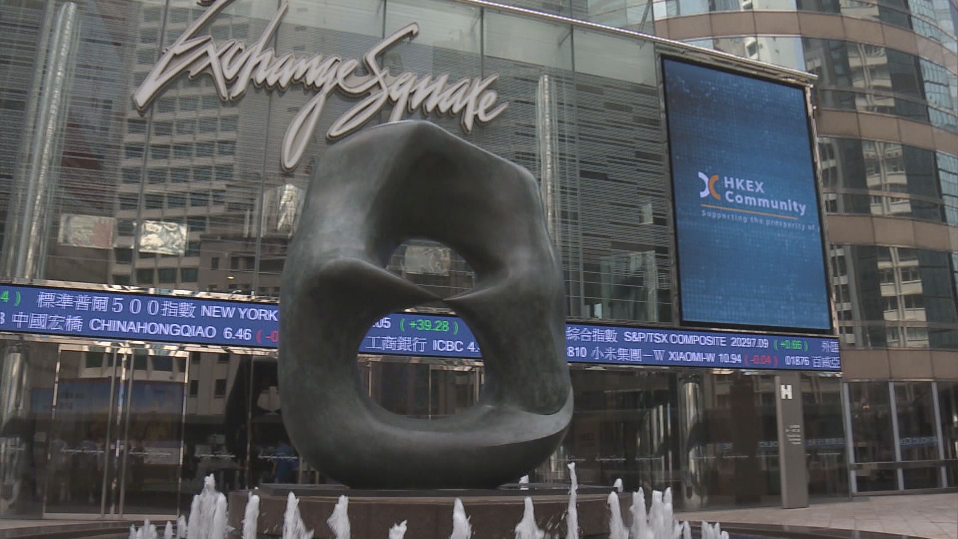 【MSCI季檢出爐】智譜入中國指數曾炒高逾7%
