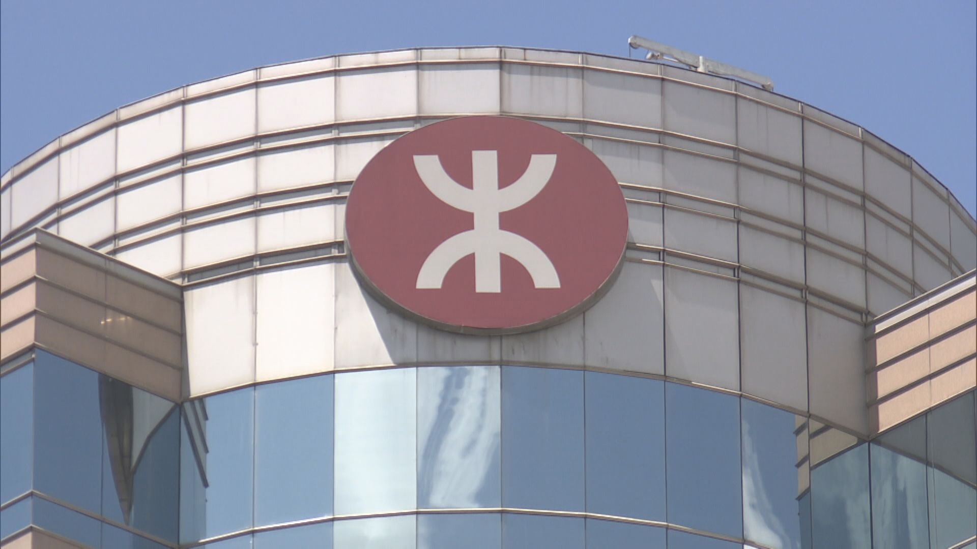 【規模歷來最大】港鐵首發20億澳元綠債