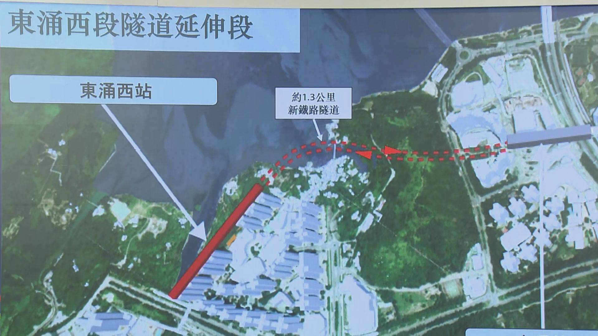【東涌綫延綫】東涌西站主體結構料明年上半年大致完成