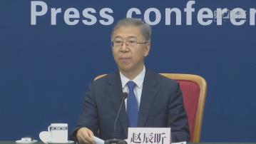 【以超長期國債撐】發改委:加大支持「以舊換新」拉動消費