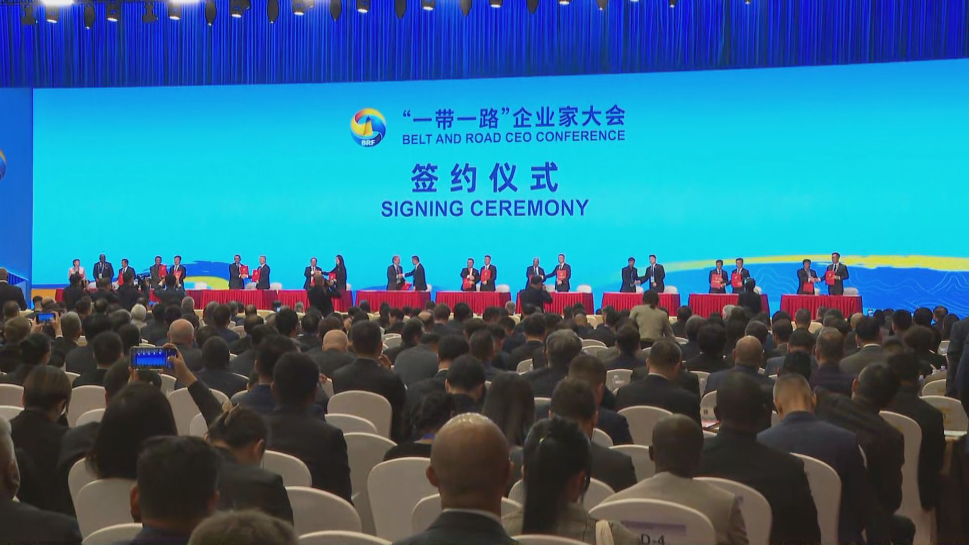 【簽署備忘】發改委及金管局支持中企跨境融資