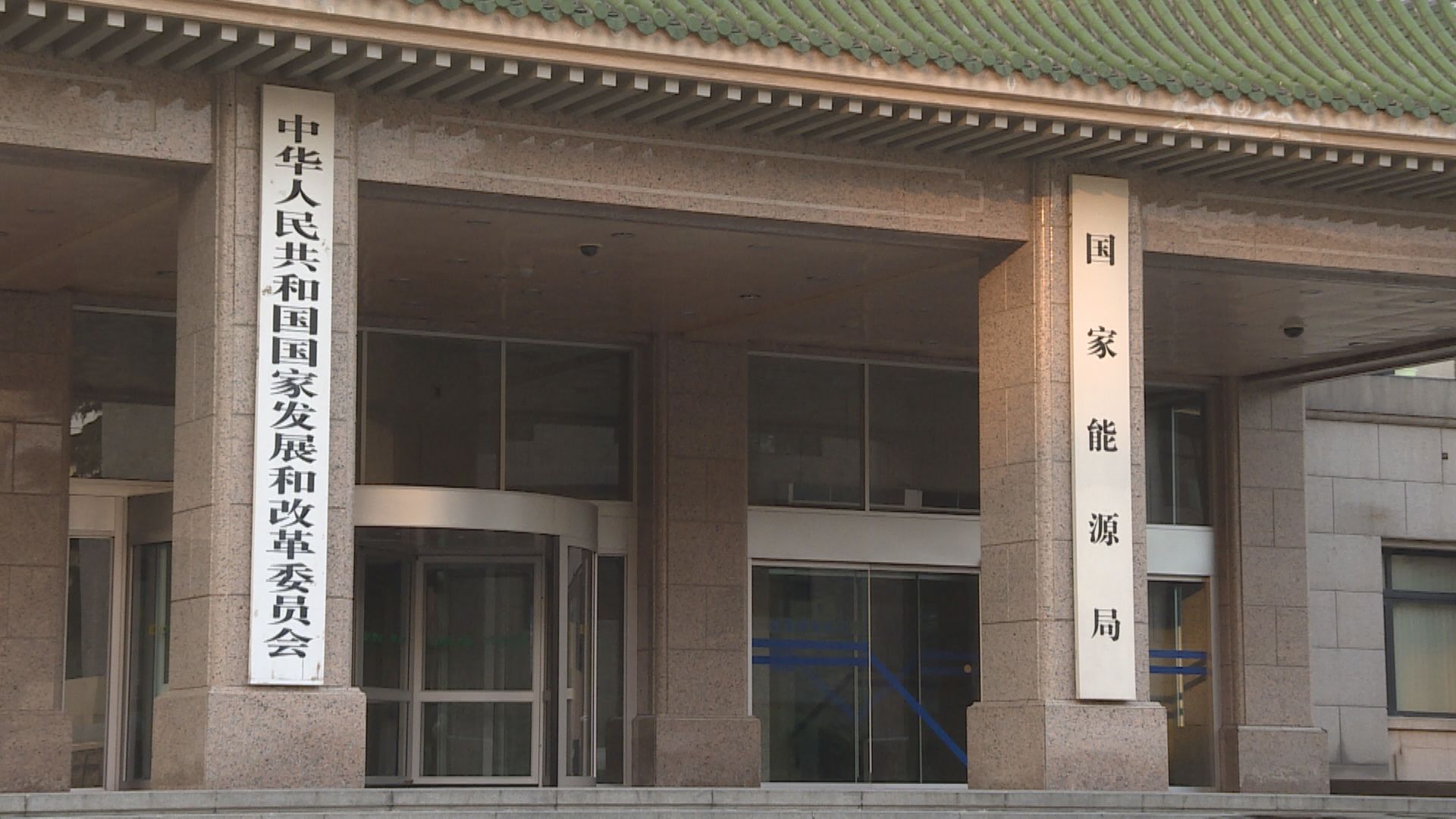【中國經濟】發改委:3方面發力促投資止跌回穩