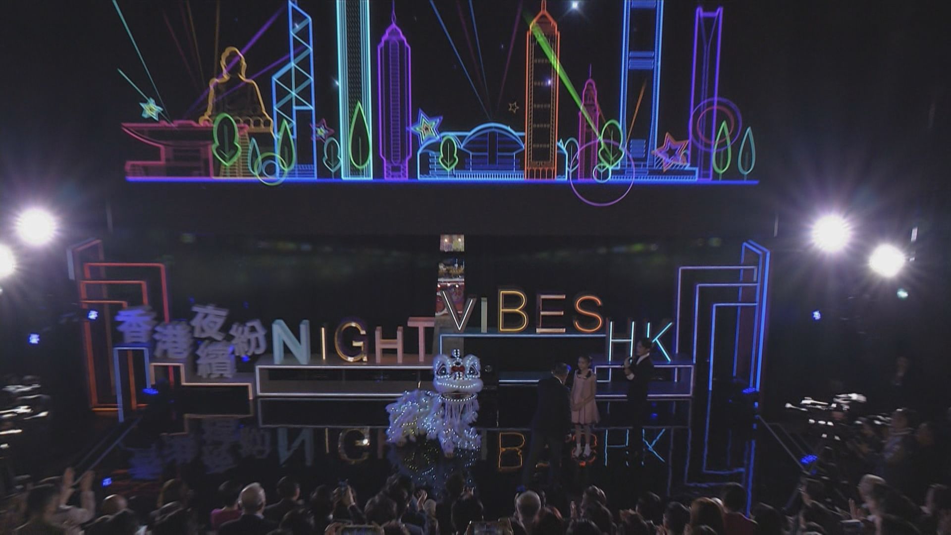 【香港夜繽紛】港鐵推晚間「搭5送1」 戲院有夜場優惠 3海濱搞市集