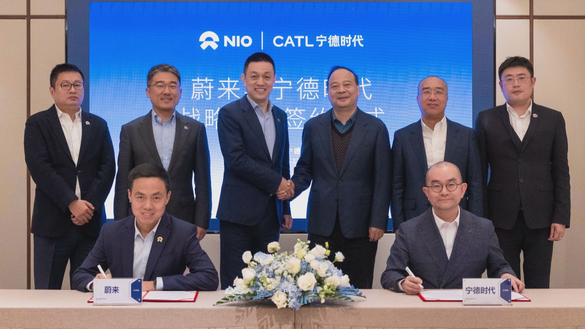 【戰略合作】蔚來寧德時代聯手打造換電網絡