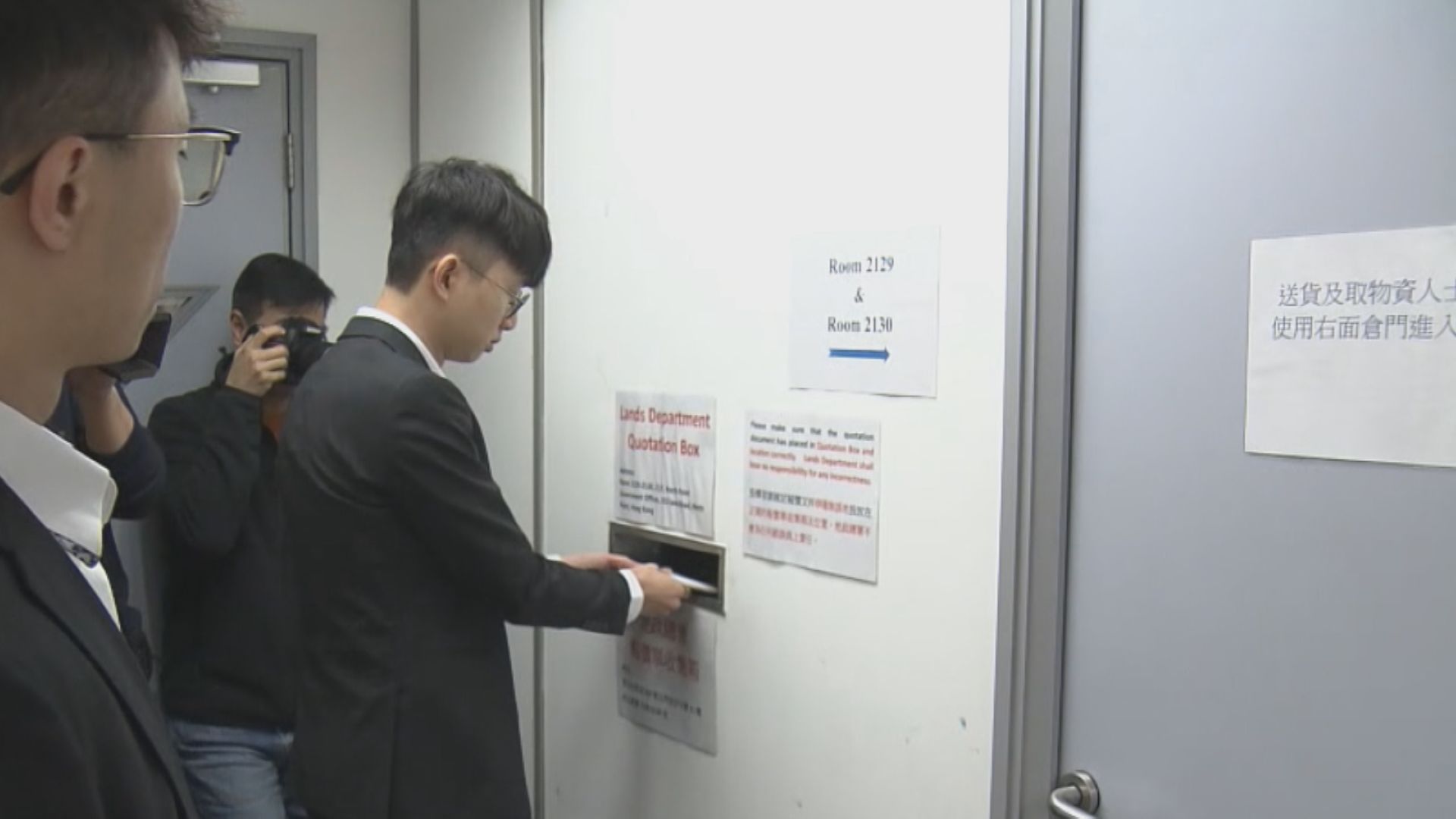 【中午截止】北都「片區開發」試點獲最少12份意向書