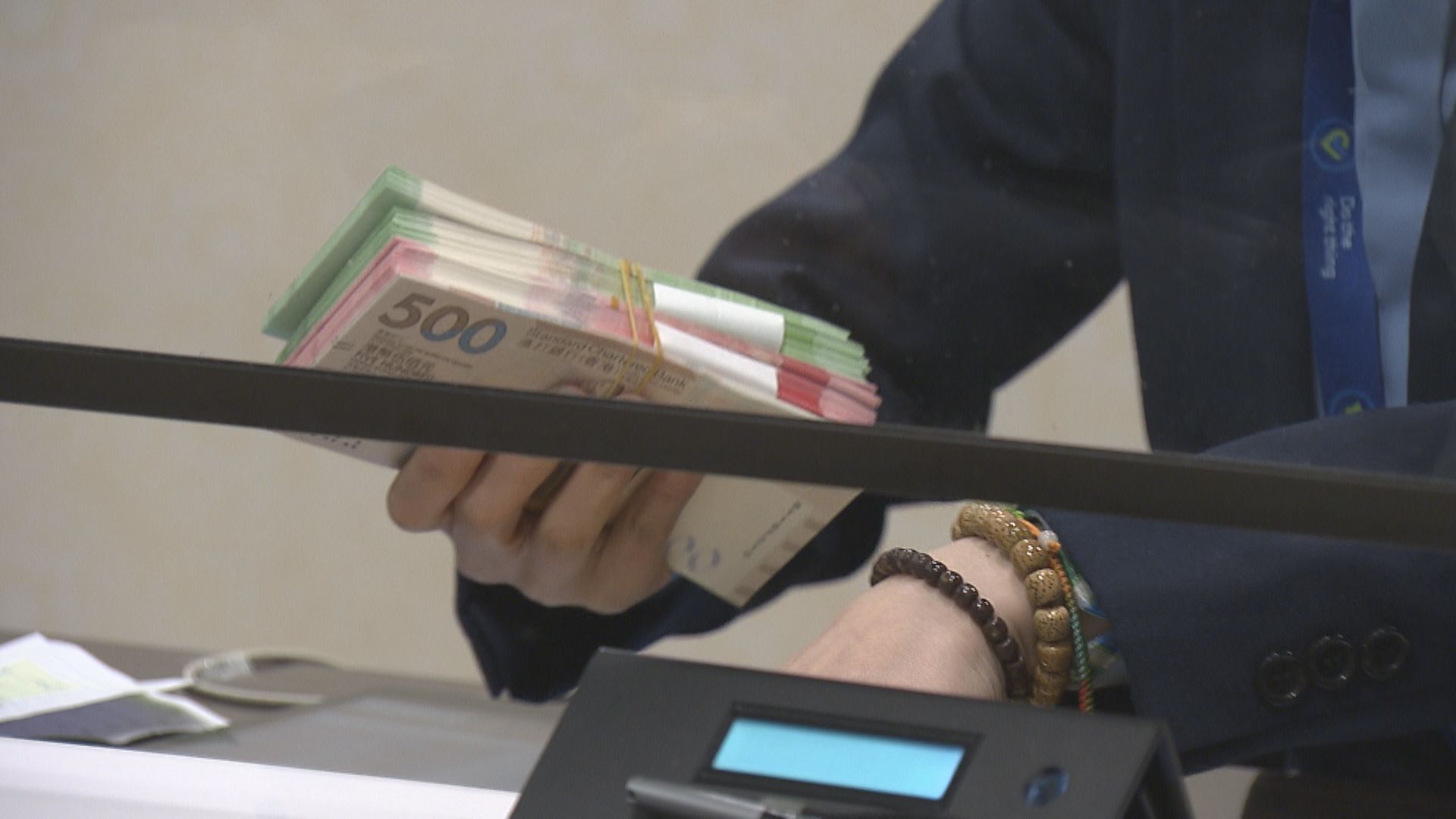 【準備派利是】3間發鈔行2月3日起提供換新鈔服務