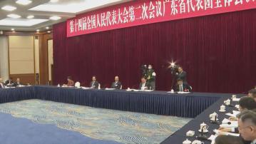 【兩會】廣東省聚焦基建等積極對接北部都會區