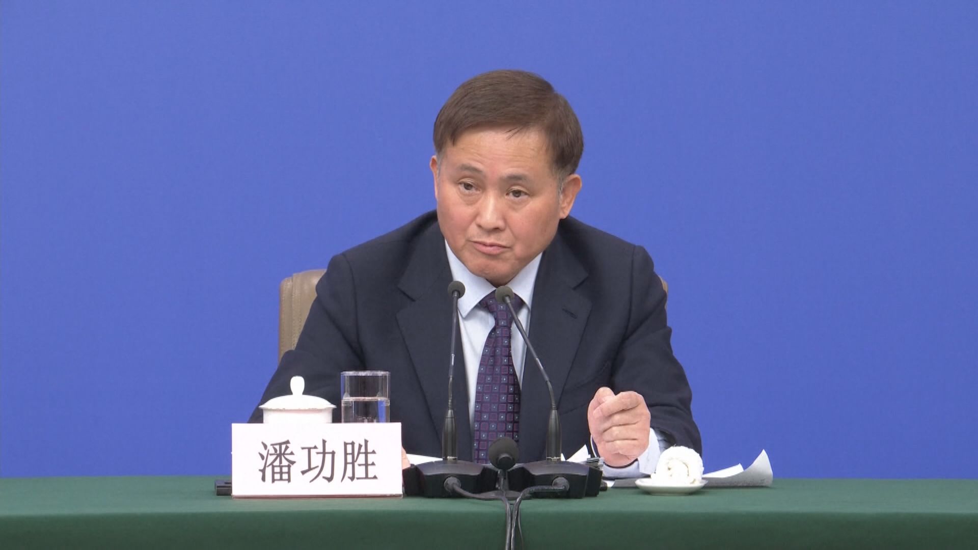 【兩會2026】潘功勝:今年靈活高效運用減息降準等工具