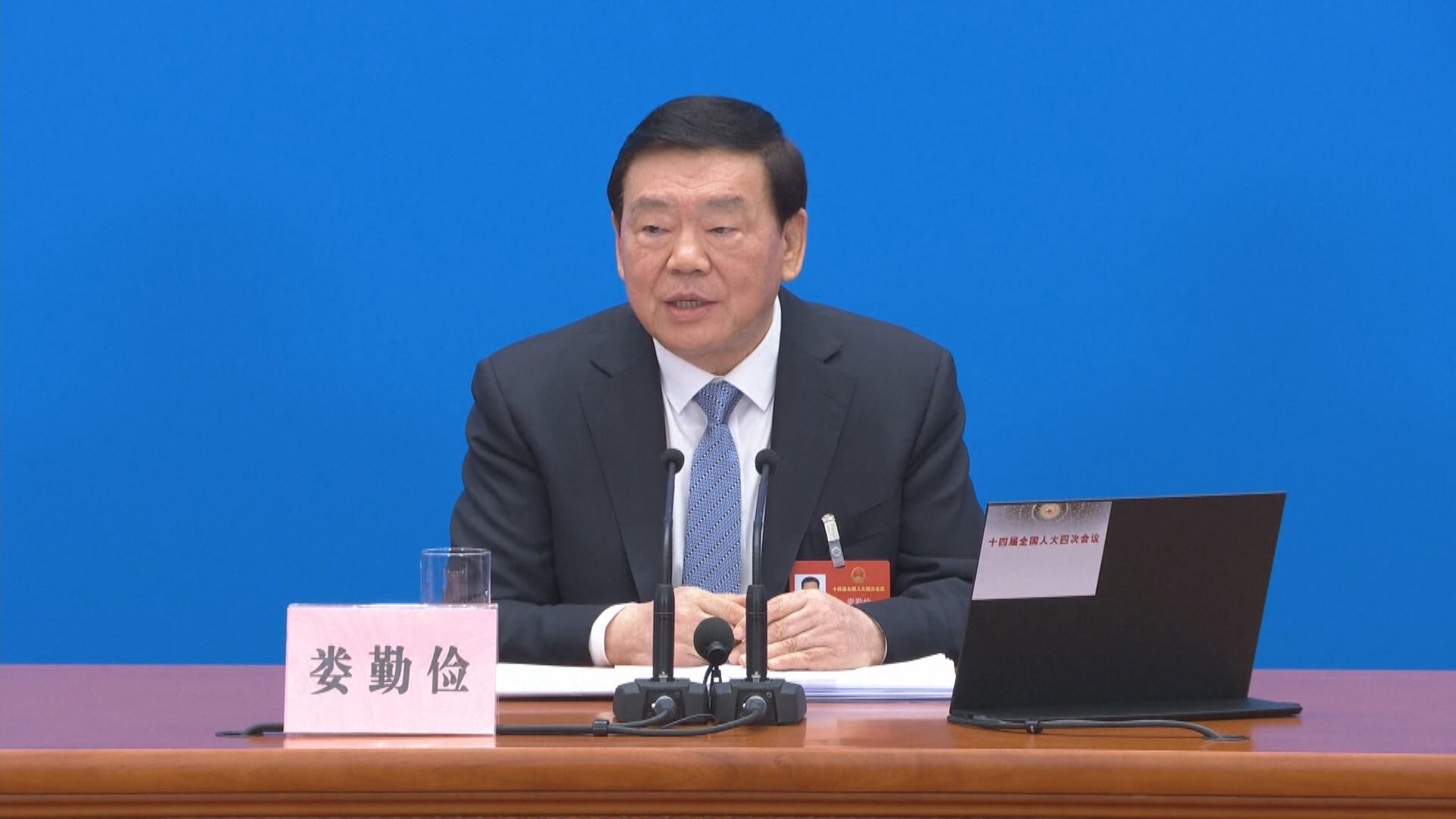 【兩會2026】婁勤儉:中央會出台更多惠港政策