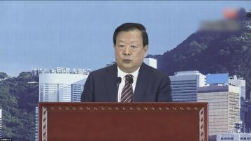 【後盾支持有增無減】夏寶龍:中央挺港惠港措施陸續有來