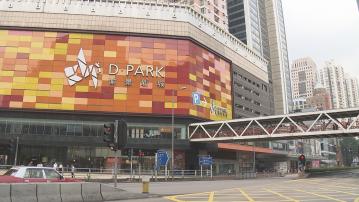 【售非核心資產】新世界逾40億售愉景新城商場予華懋 獲利約13億