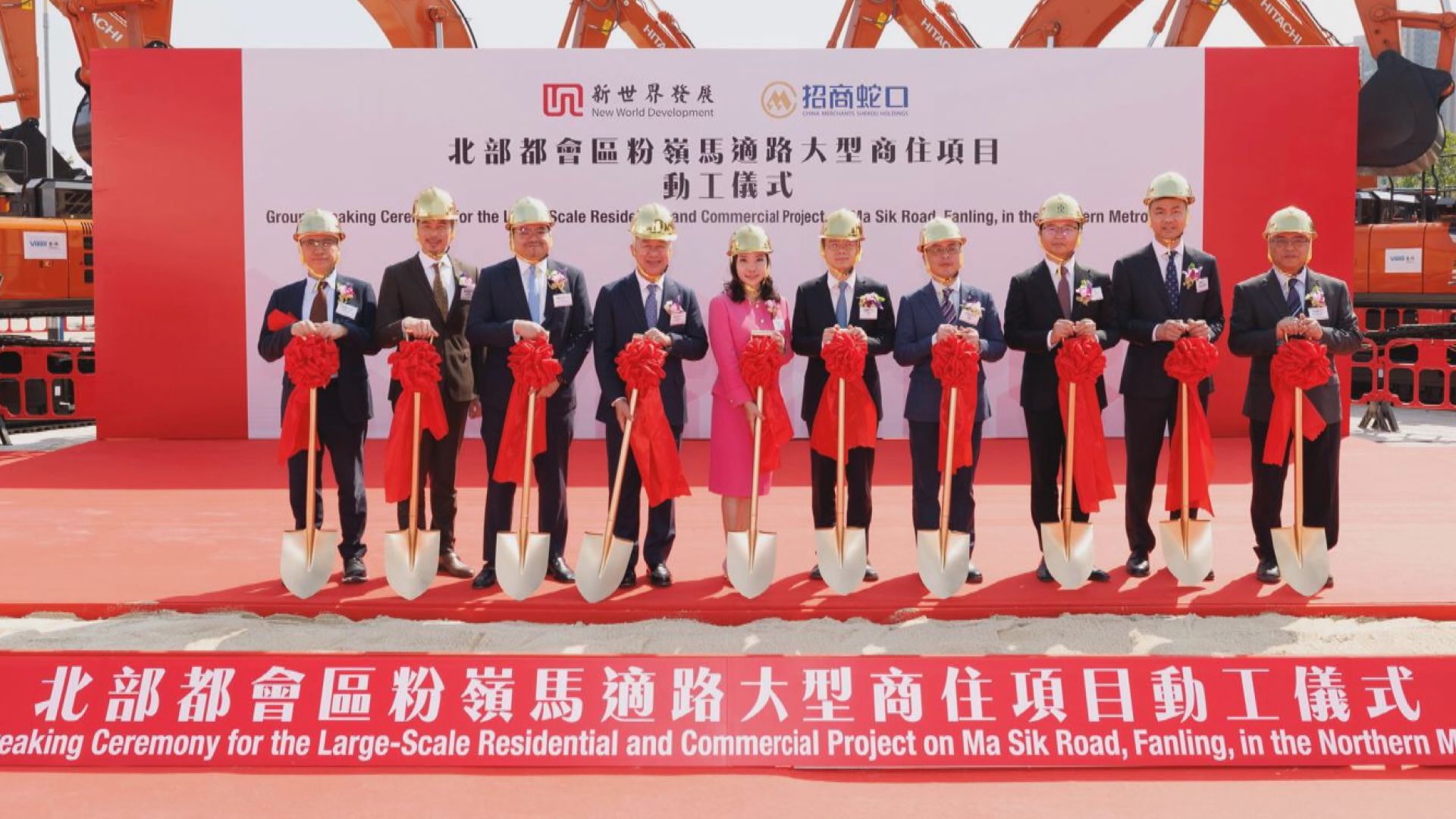 【渉2300伙】新世界招商蛇口北都大型商住項目PAVILIA COLLECTION今動工