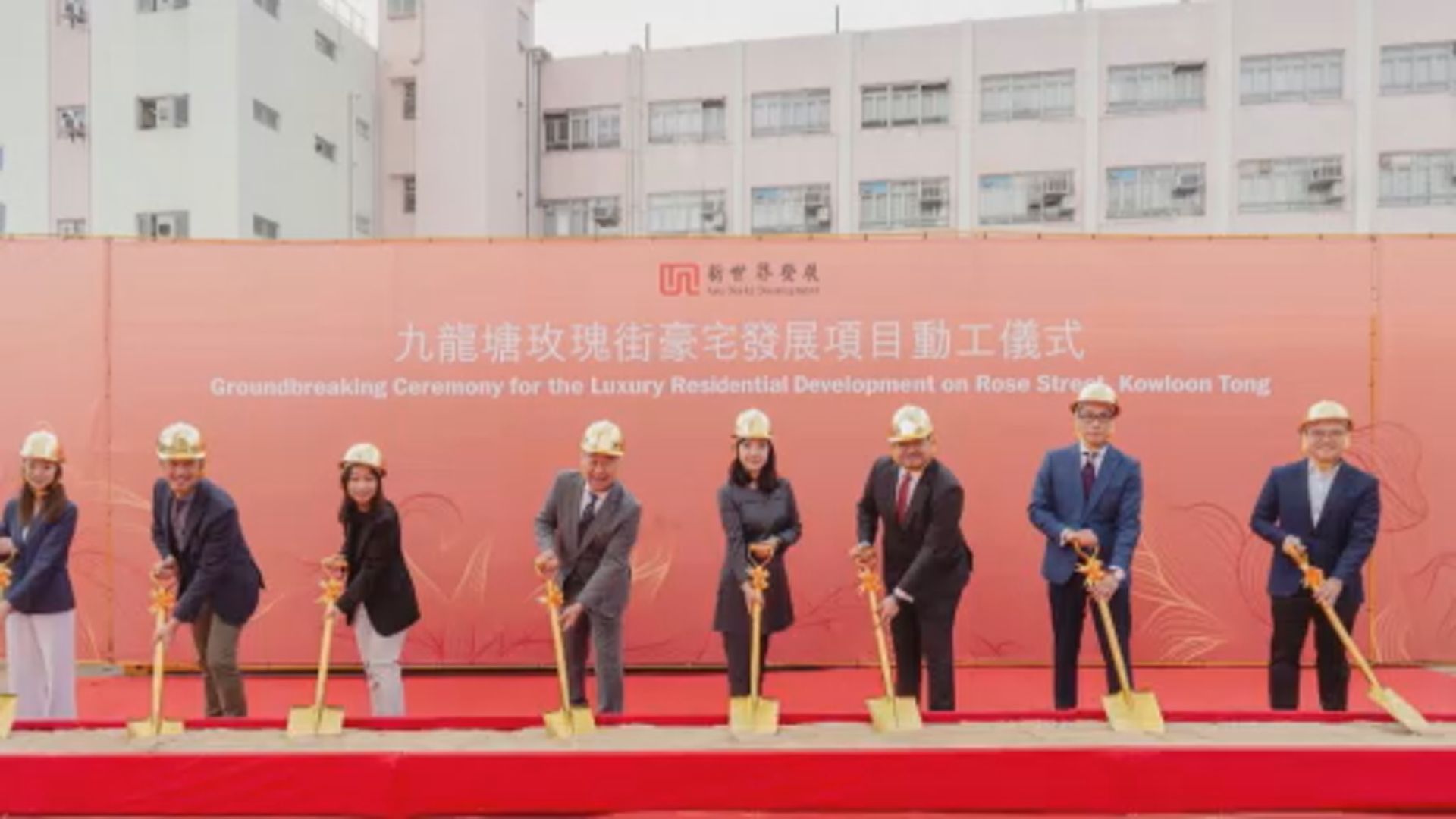 【貨如輪轉策略】新世界玫瑰街豪宅項目動工 提供逾110伙