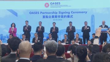 【搶企業】引進辦再吸25家內地及美國重點企業