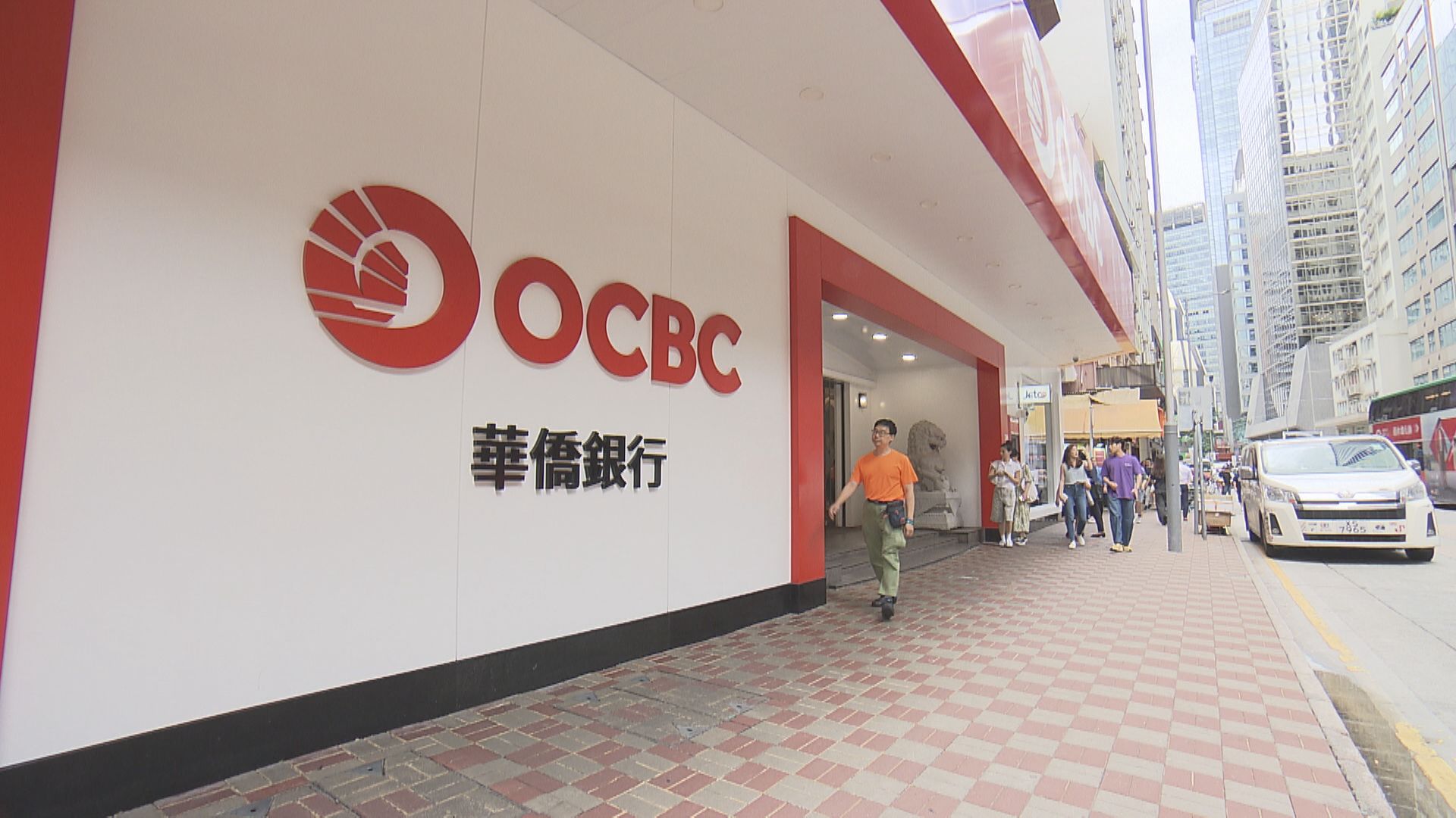 【料明年次季完成】華僑銀行收購滙控印尼零售及財管業務