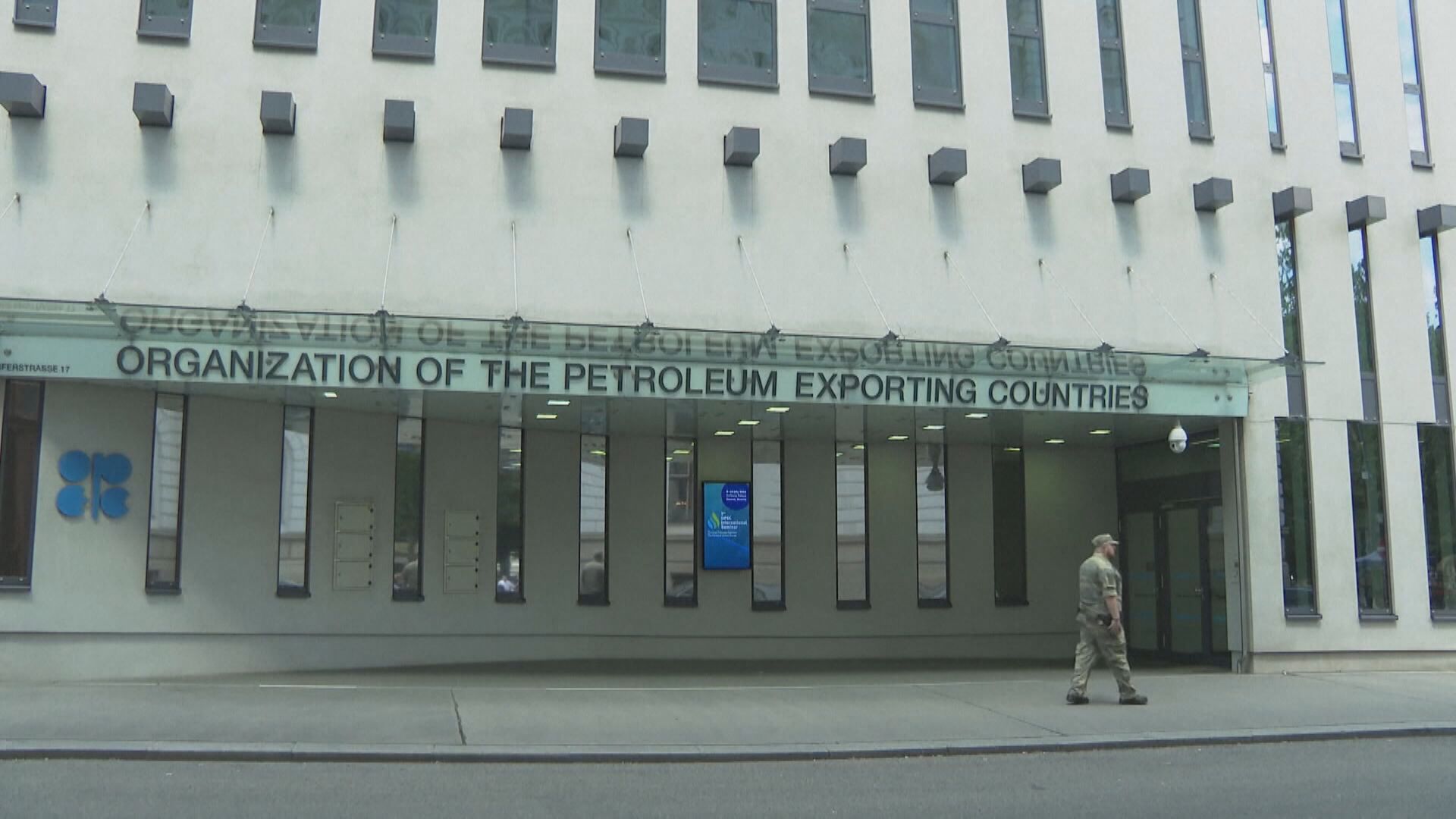 【地緣政治唔明朗】OPEC+:3月繼續暫停增產