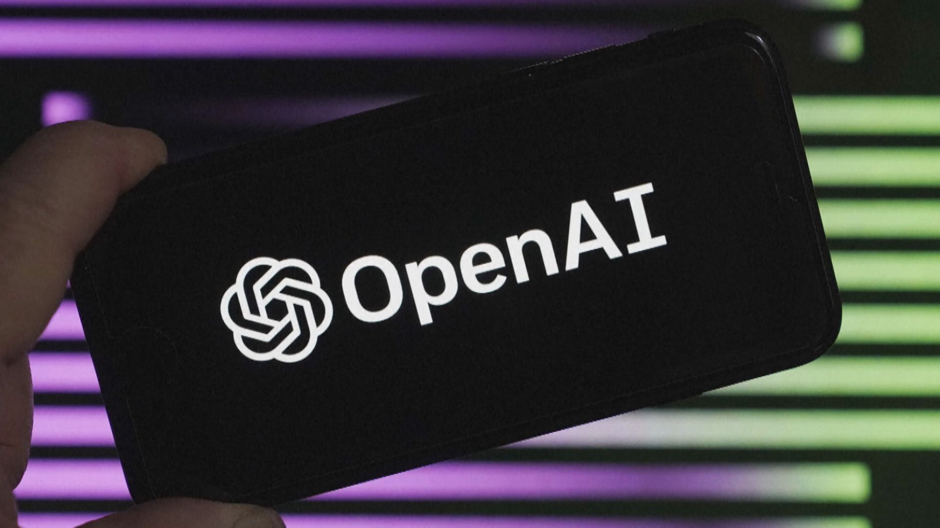 【雲端生意】OpenAI微軟「半分手」取消獨家合作