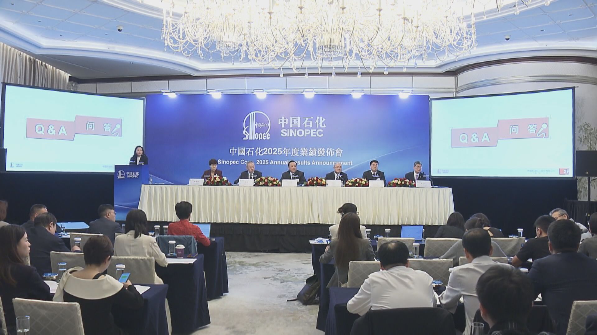 【中東局勢】中石化:未來兩個月成品油供應冇問題