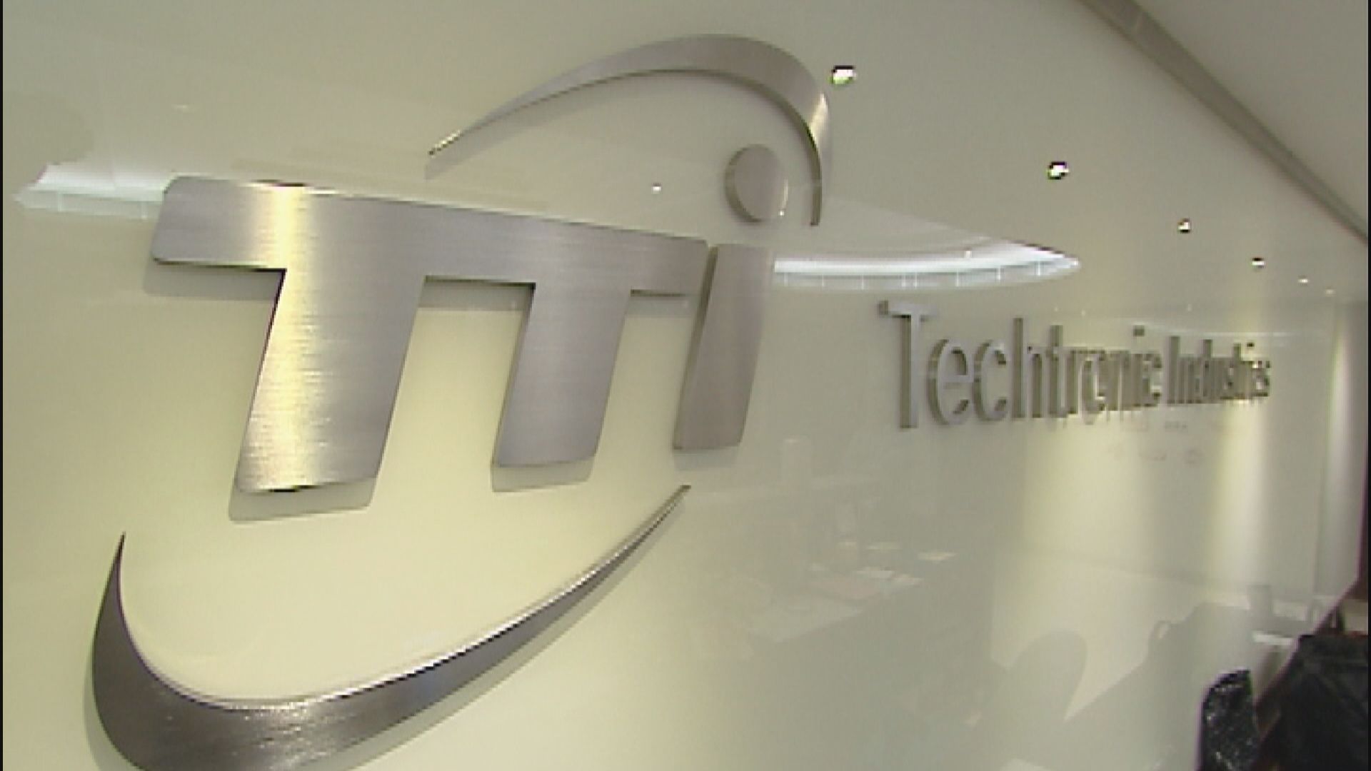 【降業績指引「出事」】創科績後曾瀉20%兼遭大行「劈價」