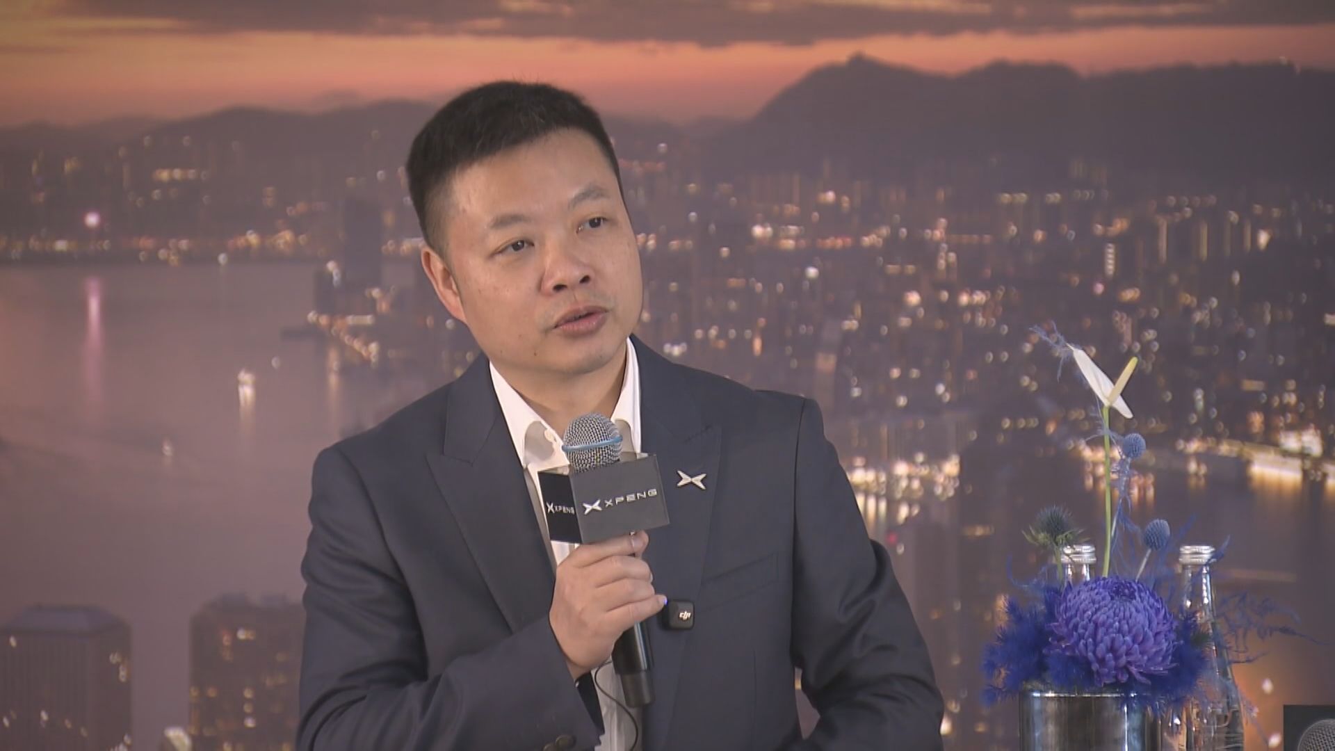 【現身港發布會】何小鵬:內地最終僅10車企可以生存