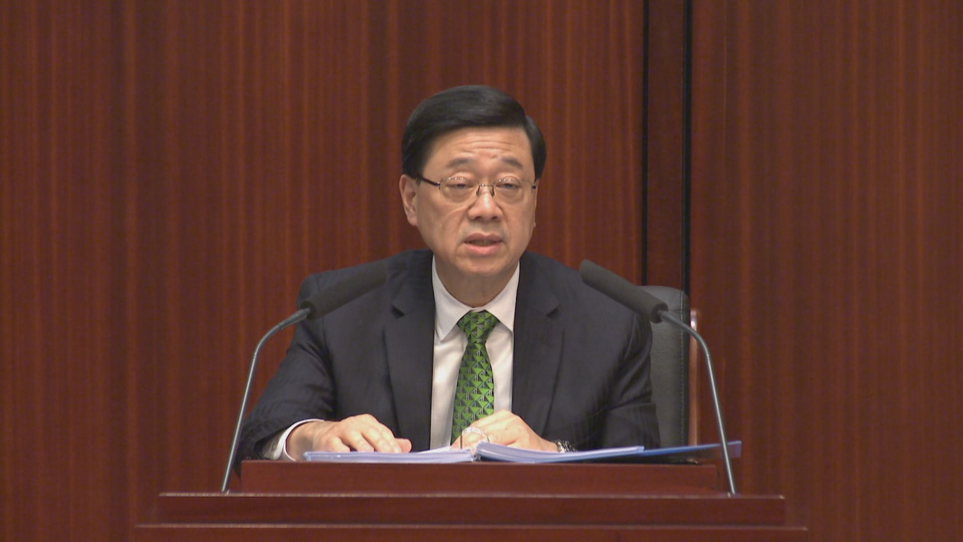 【施政報告2025】優化投資移民計劃 買樓門檻降至3000萬