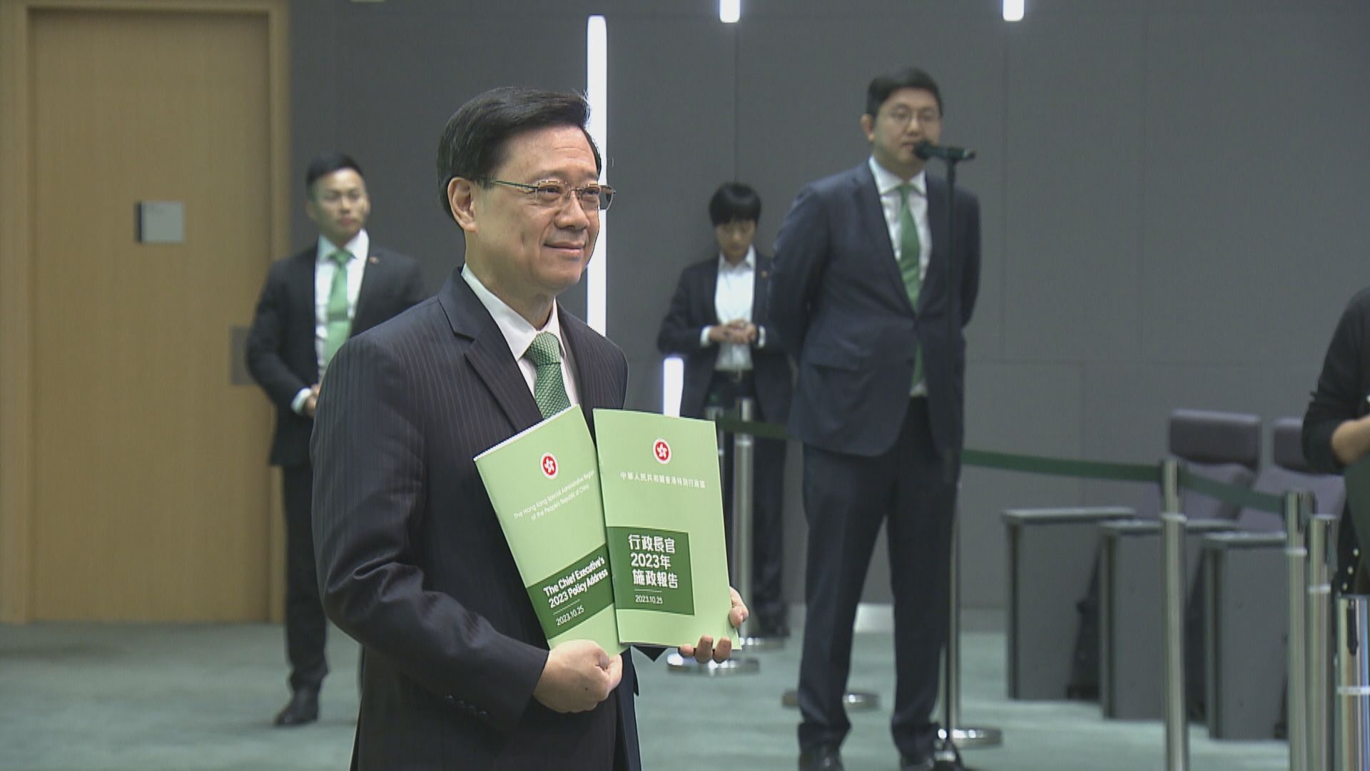 【施政報告】消息:政府唔認同「減辣」等於托市