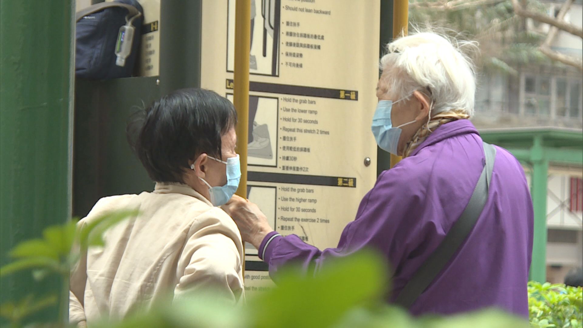 【施政報告】商經局設顧問小組谷銀髮經濟