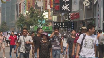 【19招谷消費】人行等六部門:加大消費重點領域金融支持