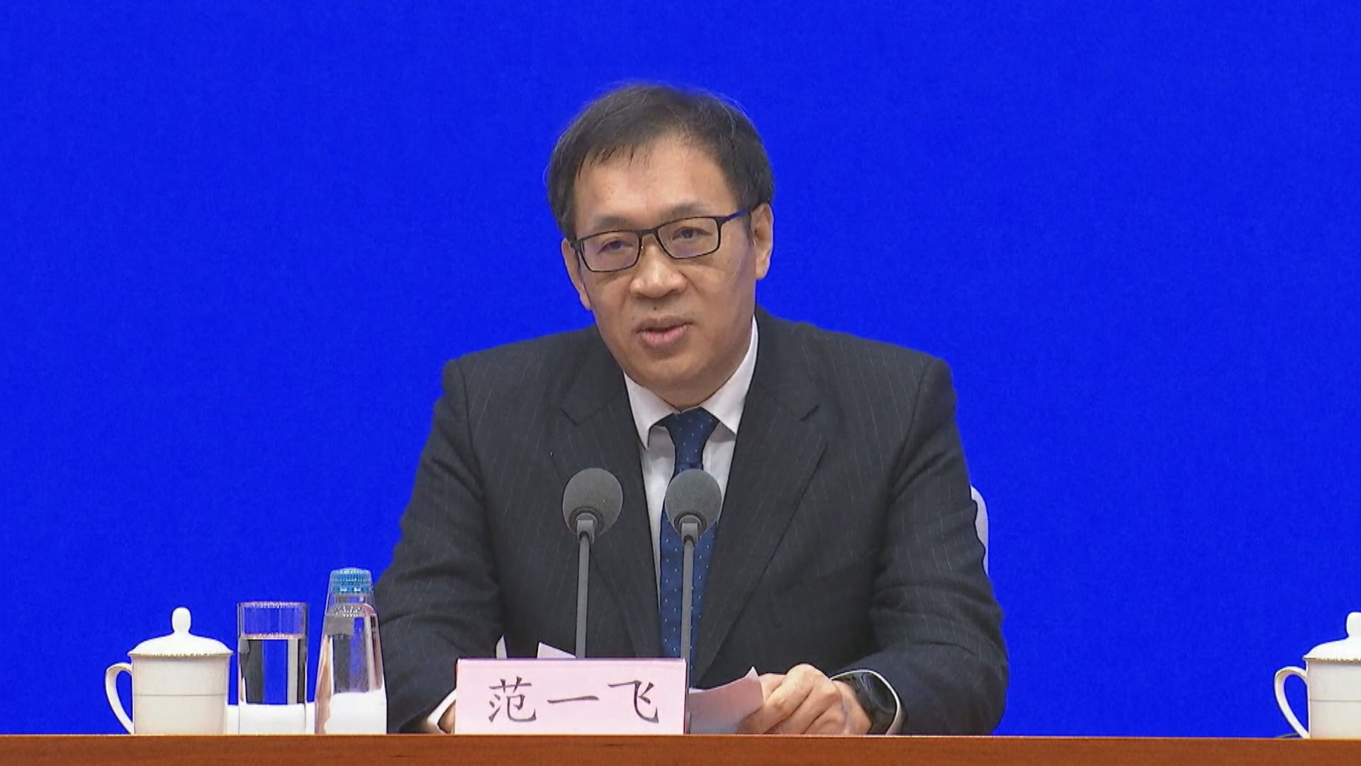 【收巨額財物】人行前副行長范一飛涉受賄遭起訴