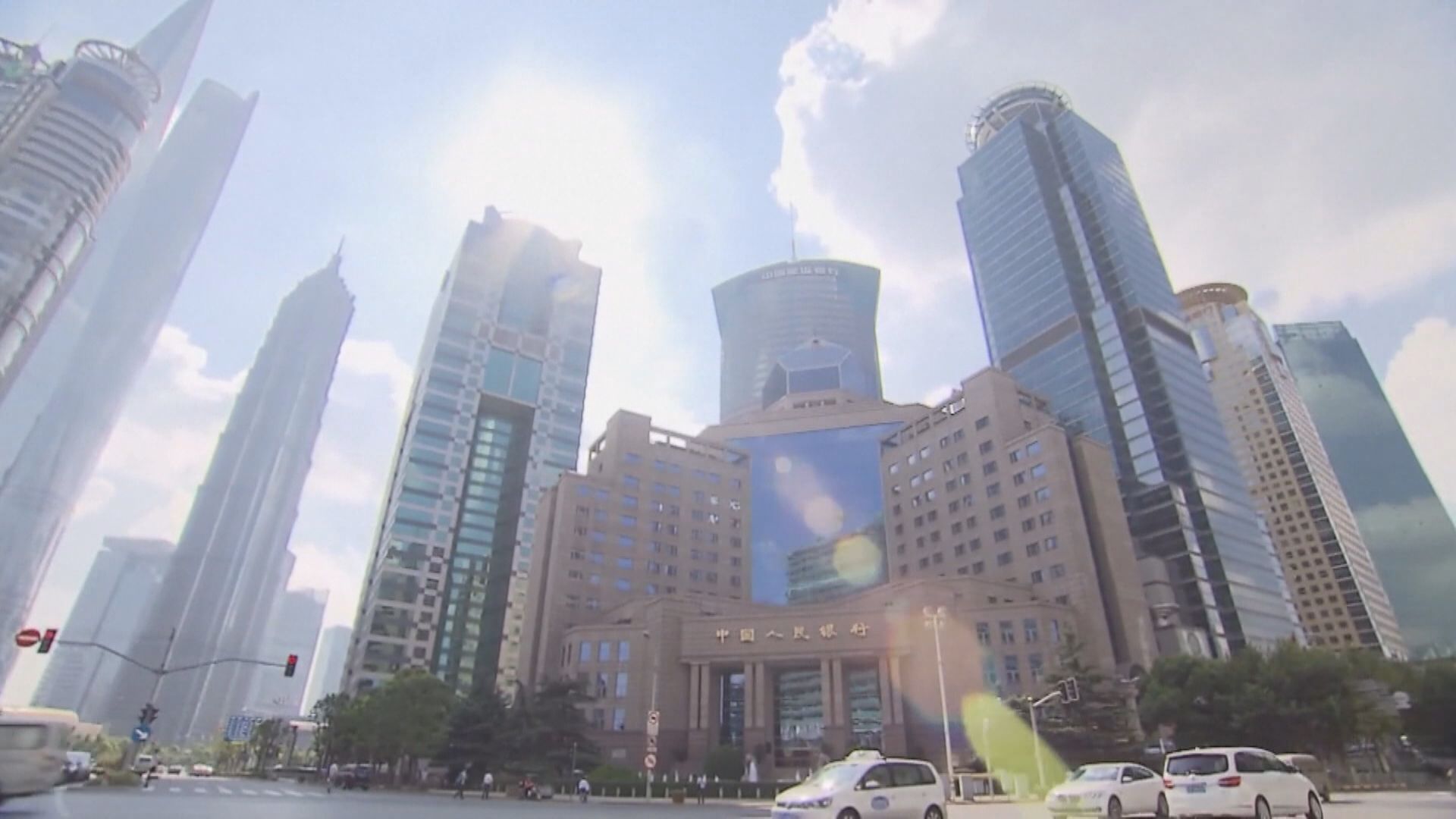 【應對關稅】人行：將實施適度貨幣寬鬆政策 支持金融市場平穩運行