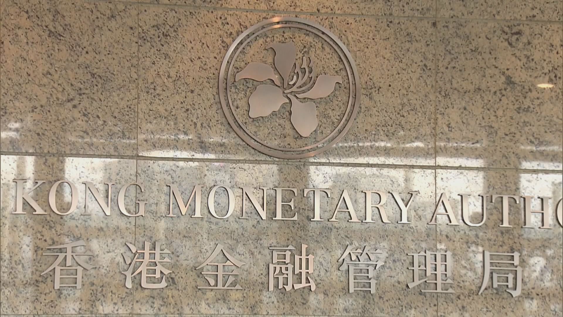 【發央票】人行在港發行三個月及一年期央票均錄超購