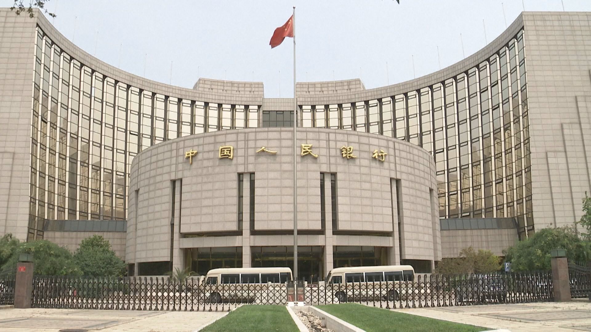 【貨幣政策報告】人行:會適時調整房地產政策